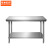 京洲实邦 不锈钢工作台商用桌子长方形操作台切菜台桌台面案台 长80*宽40*高80cm 双层