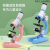 光学电子显微镜儿童科学实验玩具便携套装1200倍初中小学生物生日 【学生专用显微镜 】粉色+4标本+材料包