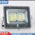 亚明上海led投光灯IP65户外防水超亮200W1000W广告牌厂房车间照明 亚明COB款100W白光