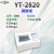 叶拓  磷酸根测定仪 YT-2820