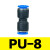 气动元件接头配件PC8-2PUPE10推拉阀气泵气动工具三通气管快插头 PC10-2