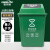 金诗洛 摇盖垃圾桶 分类带弹盖环卫加厚塑料翻盖户外垃圾桶 绿色(厨余垃圾)40L JM0089