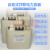 巨华越华电力电容器BSMJ-0.45-30-30.4515-320-3BZMJBKMJ45定制HX 固定配件 450V