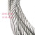 国标304细软不锈钢1 2 3 4 5 6 8 10 20不锈钢钢丝钢丝绳晾衣绳绳 1.5mm7x7 10米