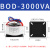 诚强环牛环形变压器环型BOD-200w220变双24v火牛墙暖加热隔离电源 BOD-3000VA