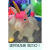 恋尚熊幼儿园户外跳马玩具室内区乐园小型淘气堡设备儿童游乐场娱乐设施 透明独角兽 尾巴红 一只 1个ID1
