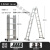 家用梯子折叠楼梯伸缩人字梯铝合金多功能升降楼梯防滑爬梯程梯 白色德标款1mm直梯4=人字