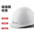 希凡里玻璃钢安全帽工作帽国标建筑工程安全头盔透气领导定制印字 GM-737黄色