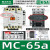 LS交流接触器MC-9B12b18b25b32A40a50a65a75a85a GMC MT-3 MC-65A 65A AC380V