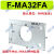 迷你气缸支架MA16/20/25/32/40LB/SDB/Y/I/FA底座安装支架附件MAL 法兰板FA-32【适合MA/MAL/MBL32】