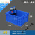 零件盒周转箱物料盒收纳盒配件箱塑料盒胶框五金工具盒长方形带盖 浅蓝色 K441*31*18