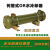 液压水冷列管式冷却器OR-60/100/150/250/350/600/800散热器冷凝 OR-60