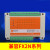 FX2N国产PLC 全兼容 控制器 PLC工控板 可编程在线下载监控 2N-14MR(板式)