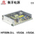 衡孚（Hengfu）HF55W-D-L工业电源DC15V2A-15V2A正负±15V激光振镜直流开关电源 HF55W-D-L 15V2A-15V2A