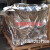 镀铝膜编织布木箱机器设备可抽真空包装铝箔膜防潮海运铝塑编织袋 2.2米*200米 130g