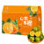 果亚多云南冰糖橙  新鲜果冻橙子当季孕妇水果手剥绿皮甜橙柑橘礼盒 精选 5斤
