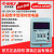 安良ASY-3MH多段式数字型继电器 ASY-3SM_AC220V