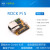 ROCK PI S 开发板 RK3308 四核A35 V1.3版 物联网 智能音箱瑞芯微 单板+外壳 512MB带蓝牙WIFIPOE1G