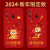 适用三星A8S手机壳samsunga8s硅胶SM一G8870新款套galaxya中国红S 朱砂红-A269福气满满 三星GalaxyA8s