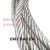 国标304不锈钢钢丝绳1 2 3 4 5 6 8 10 20钢丝绳钢丝晾衣绳细软绳 4mm7x7 1米