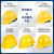 扬笙福安帽工地工程安生产工作帽头盔男新国标加厚内衬施工印 一筋升级加厚款 按钮白色