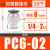 快速接头PC螺纹直通不锈钢快插气管接头气动件PC802101216 加强款PC602 (10个)