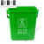 品质厨余沥水桶带手提垃圾分类垃圾桶大号商用厨房10升20 20L方形平盖提手绿色厨余