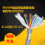 拖链屏蔽线TRVVP 8 10 12 14芯耐油耐折抗干扰机械手臂高柔电缆线 TRVVP10芯0.2平方  (1米价格)