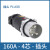 大电流插头工业明暗装插座 160A/200A/250A/400A实心铜柱耐拔 400A-5芯-插座