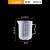 加厚塑料量杯带刻度量筒烘焙奶茶店计量杯烧杯塑料 2个1000ml无盖