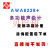 杭州多功能声级计 低频噪声仪 频谱分析仪-1-3-5 AWA6228+功能定制