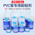 从豫 PVC胶水 排水管穿线塑料管粘合剂 管材管件专用高强粘合剂 排水胶300ml 一瓶价