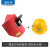 京仕蓝焊工专用带安全帽焊帽头戴式电焊面罩红钢纸全脸轻便隔热防护神器 翻盖式面罩与黄色安全帽