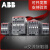 ABB交流接触器AX系列支持验货 AX25-30-01 220V