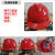 LISM安全帽国标玻璃钢建筑工地电力施工男加厚透气领导防护头盔可印字 轻薄特惠款红色