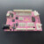 ESP32开发板 兼容Uno接口 ESP-DO 机器人等级考试56级 主控板 ESP-DO 粉色沉金(Type-C接口) 有数据线 x 4M