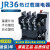 JR36-20热继电器JR36-63热过载保护继电器5A11A16A22A324563A定制 JR36-20 32-5A