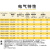 嘉博森大电流电感PR2013贴片功率电感扁铜线电感器PR2013-402KL（4.0uH）