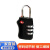 密码锁 出国旅行行李箱 拉杆箱机械锁 防盗背包密码锁 TSA335黑色