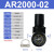 忽风SMC型AR2000-02 3000-03气动调压减压阀气压调节气源处理器 SMC型AR2000-02+PC8-02 2个