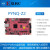 PYNQ-Z2开发板 套件版 FPGA Python编程 适用树莓派 套件
