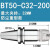 bt40强力刀柄高精度加工中心bt30BT50C32105C42C25开粗数控刀柄 BT50-SC32-200送拉钉