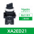 施耐德旋钮开关XA2ED21/33/53二档三档自锁选择转换复位按钮22mm XA2ED21 二档自锁 1常开