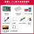 Raspberry Pi 4 OpenCV 4g 8g 5  主板开发板python套件 套餐G：13.3寸高清屏套件 树莓派4B/1GB(现货)