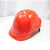邦安牌08D款安全帽 ABS材质工地D型领导帽建筑帽可印字喷字安全头盔 白色