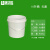 集华世 圆形手提储水桶白色油漆涂料桶塑料水桶【10L无盖2个装】JHS-0468