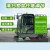 驾驶式扫地车工厂车间小区环卫新能源道路清扫车多功能电动扫地车 墨绿色