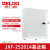 德力西 低压配电箱 JXF工程基业箱 强电箱电表箱控制柜 高250*宽200*深140 