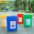 京洲实邦 户外商用彩色分类塑料垃圾桶 18L蓝色无盖干垃圾JZSB-3797