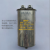 CBB65 1200V 16μF 定制金属化聚丙烯电容器